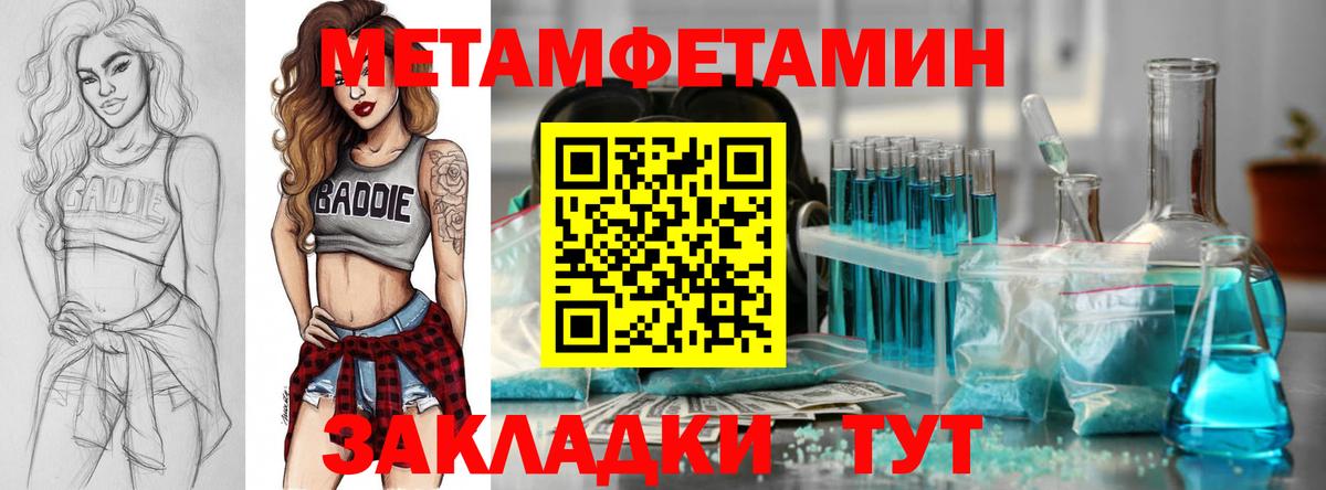 Amphetamine 97% Магадан