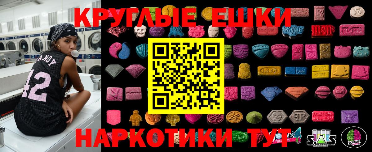 МАРИХУАНА  Codein  Метадон  Магадан  ТГК  Alpha-PVP СК кристаллы  Мефедрон кристаллы  COCAIN  ГАШ  Гашиш  Вход с VPN 