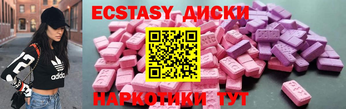 Экстази DUBAI Магадан