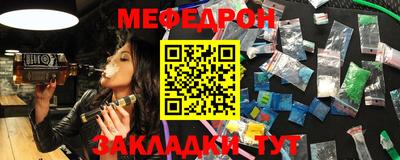 бошки Ипатово