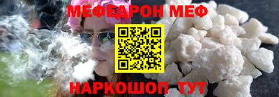 бошки Ипатово