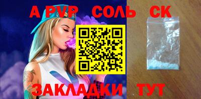 СК Ирбит