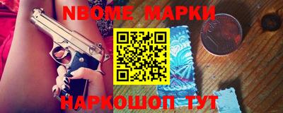 бошки Ипатово