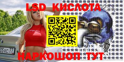 бошки Ипатово