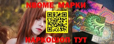 бошки Ипатово