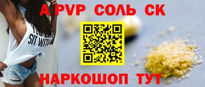 бошки Ипатово
