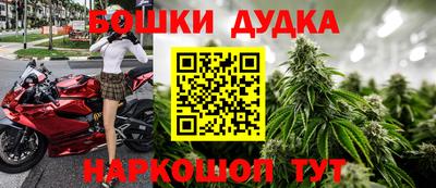 бошки Ипатово