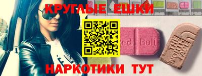 бошки Ипатово