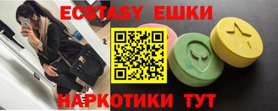 бошки Ипатово