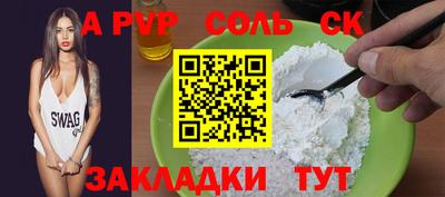индика Изобильный