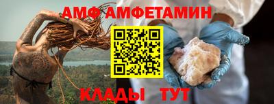 бошки Ипатово