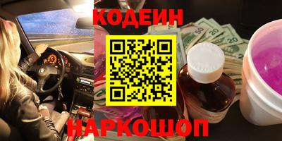 бошки Ипатово