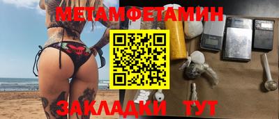 бошки Ипатово