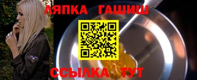 бошки Ипатово