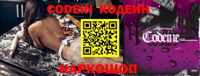 бошки Ипатово