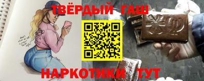 бошки Ипатово