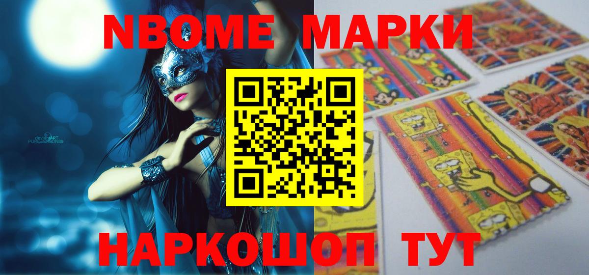 Магадан  ЛСД экстази  Вход с VPN  LSD-25 экстази ecstasy 