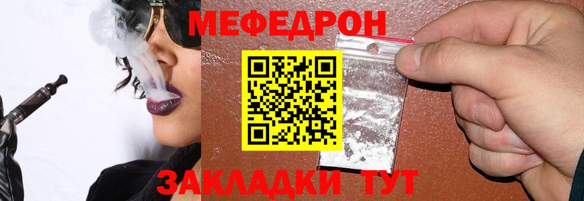 Амфетамин Магадан