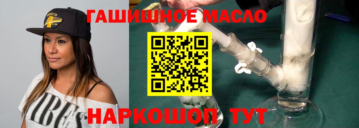 ТГК Wax  Дистиллят ТГК жижа  Магадан  Вход с VPN 