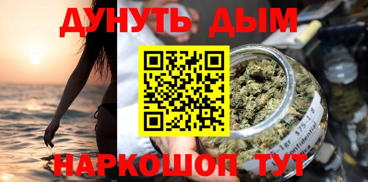 Бошки марихуана THC 21%  Вход с VPN  Шишки марихуана LSD WEED  Магадан  Марихуана гибрид  Каннабис MAZAR 