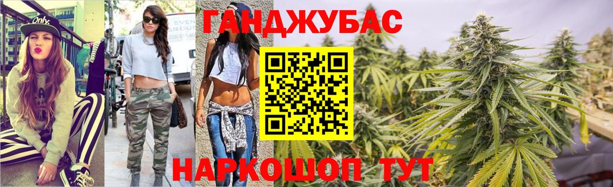 Каннабис Bruce Banner Магадан